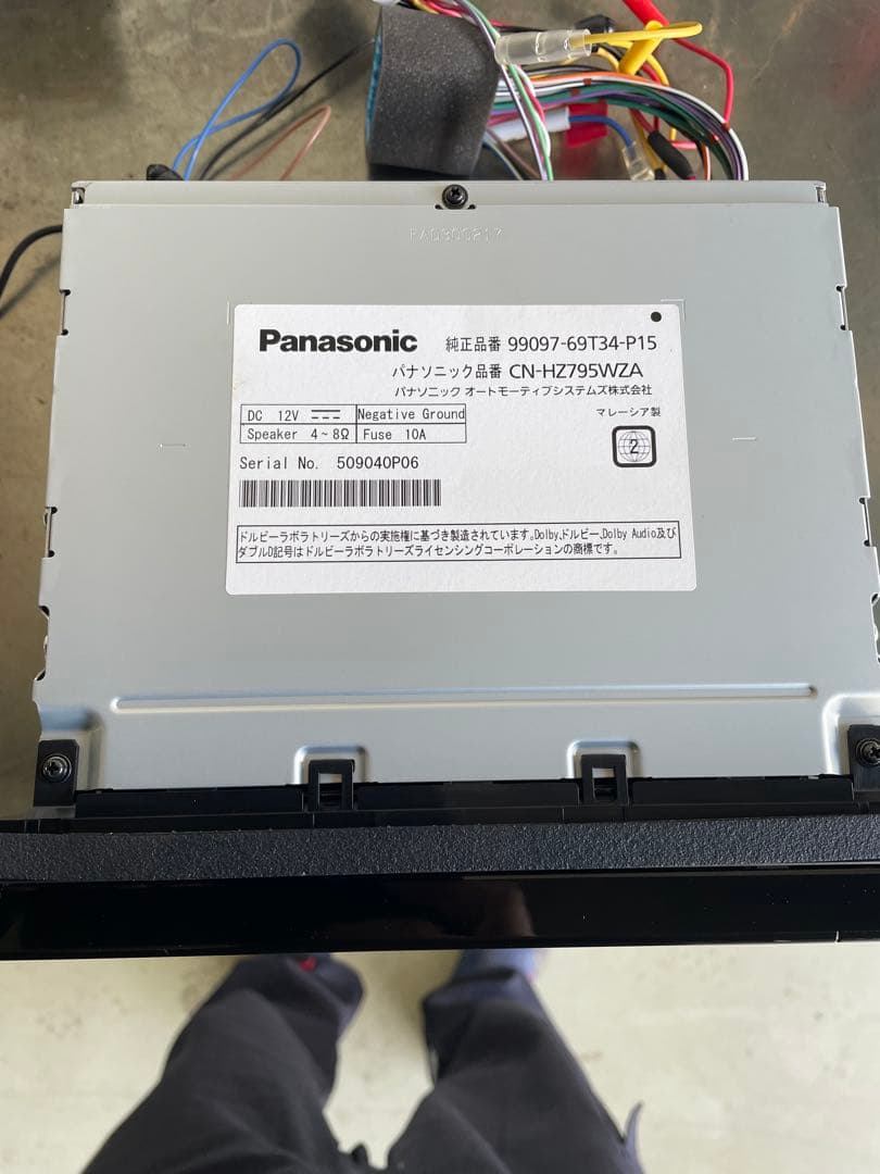 Panasonic AV一体型ナビゲーション CN-HZ795W