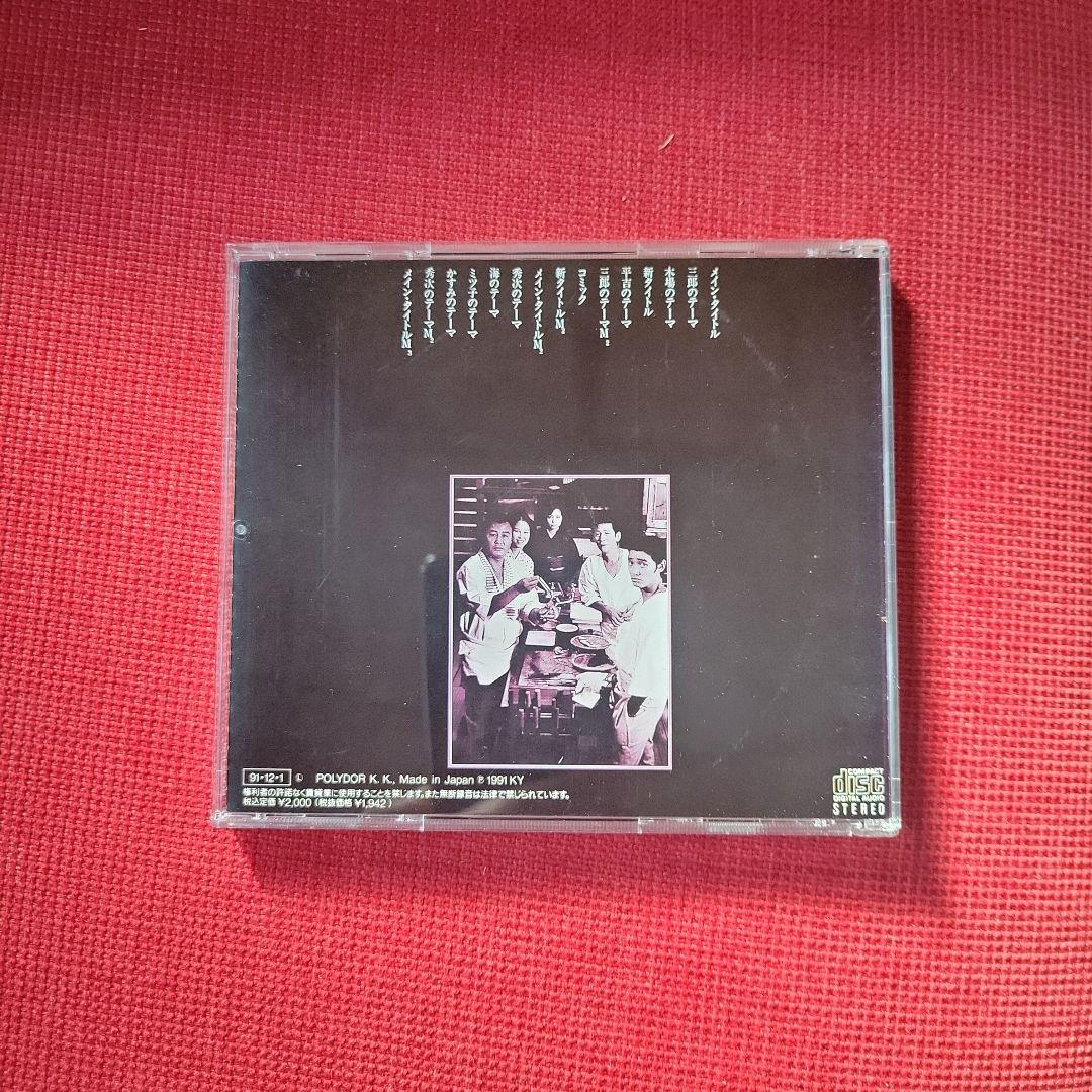 前略おふくろ様CD