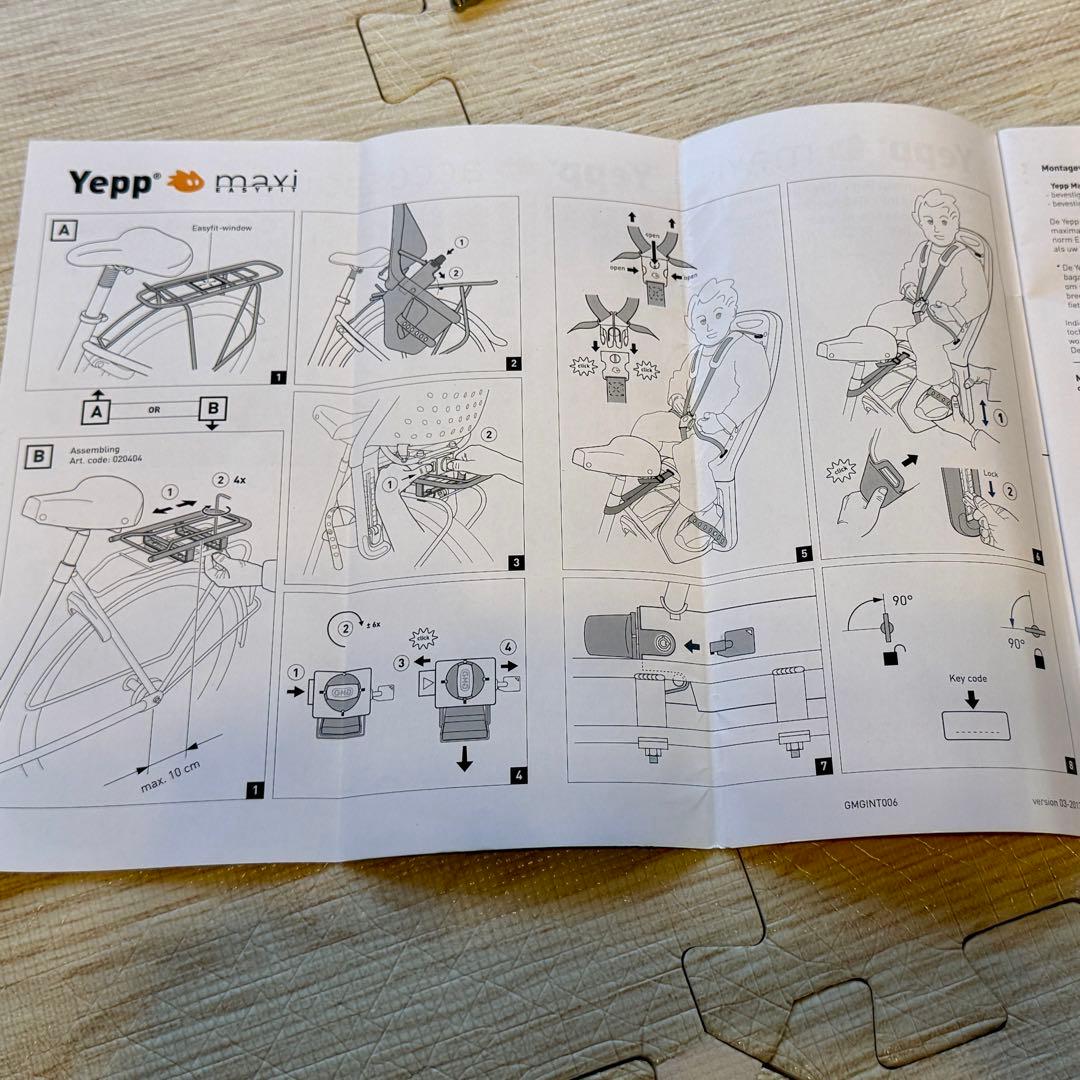 マ*ト様 Yepp Maxi Easyfit（イエップ)取付アダプター付マニュア