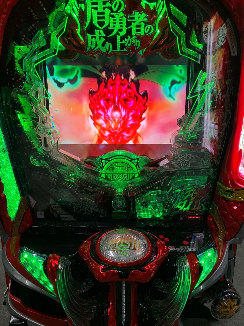 盾の勇者の成り上がり　無加工品　送料込み　オプション全て込み