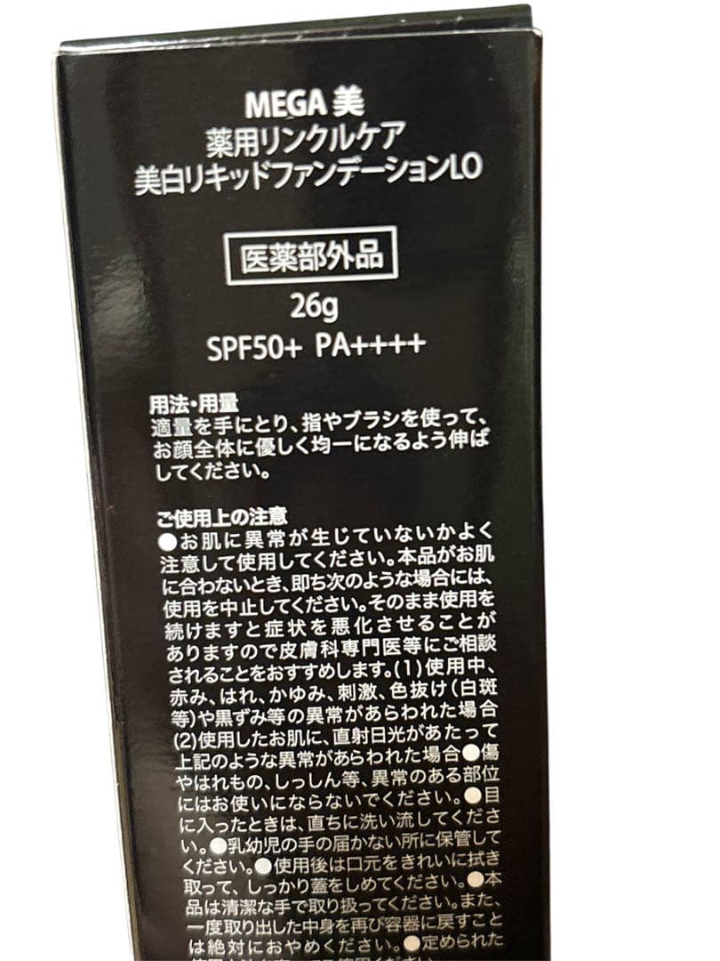 CHURUMI 薬用クリーム２本＆おまけ付き