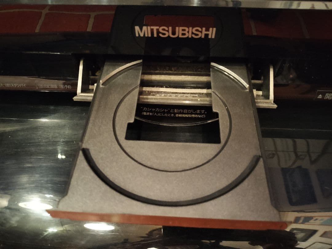 MITSUBISHI 液晶テレビ REAL 40型 LCD-40BHR400