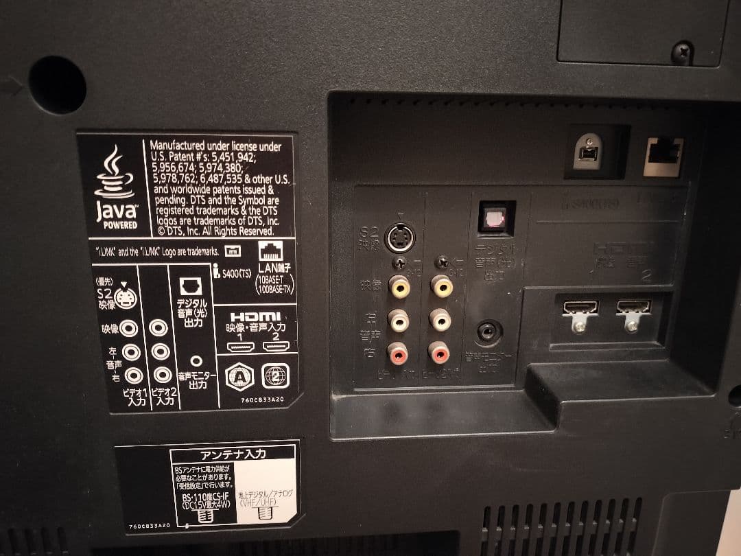 MITSUBISHI 液晶テレビ REAL 40型 LCD-40BHR400