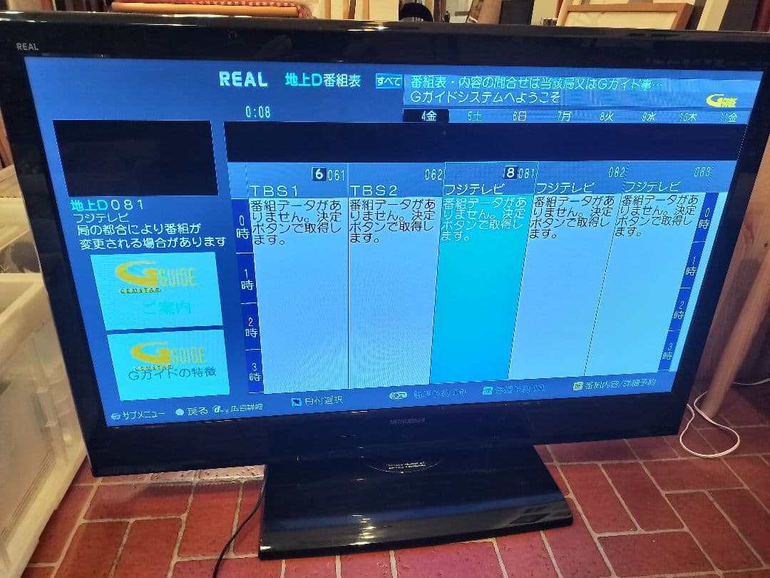 MITSUBISHI 液晶テレビ REAL 40型 LCD-40BHR400