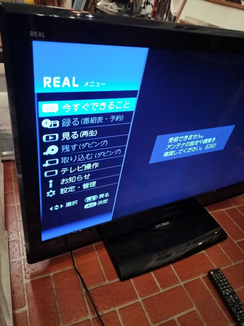 MITSUBISHI 液晶テレビ REAL 40型 LCD-40BHR400