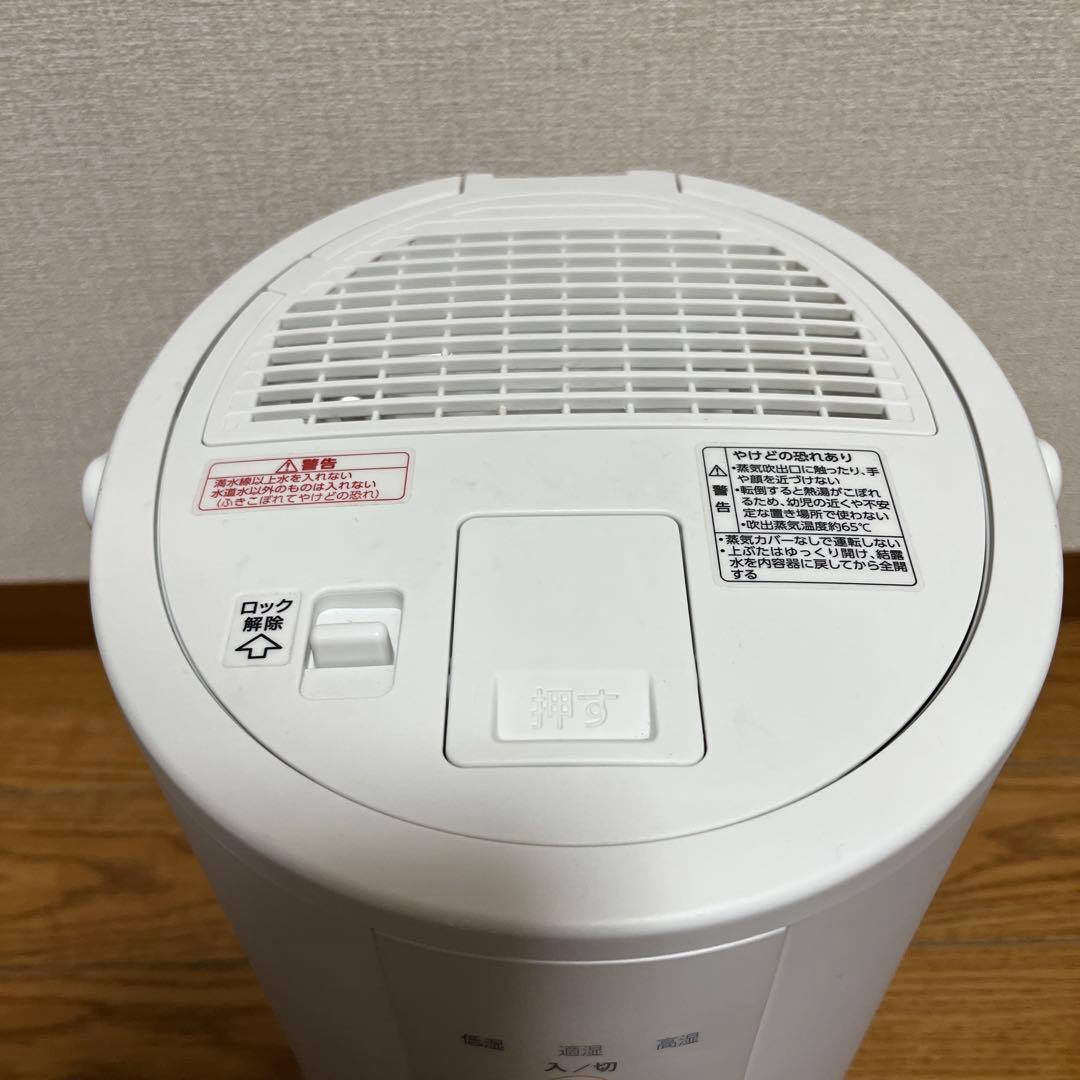 【美品】象印EE-DD50-WA スチーム式加湿器　480mL/h 2023年製