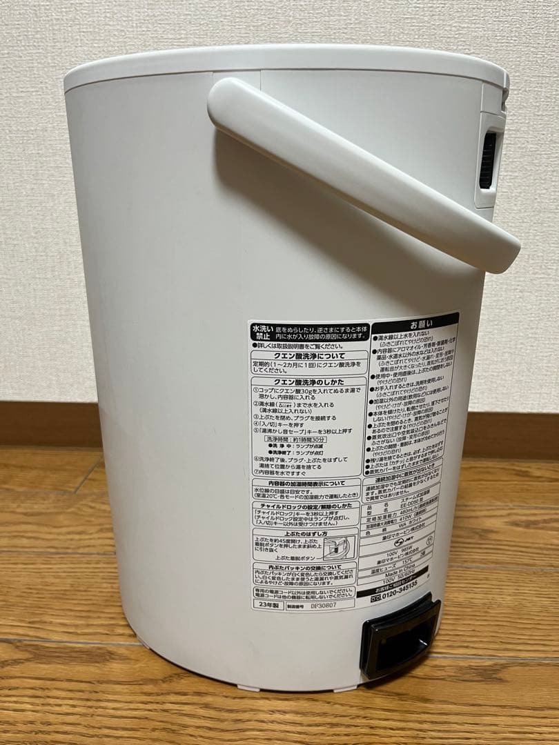 【美品】象印EE-DD50-WA スチーム式加湿器　480mL/h 2023年製