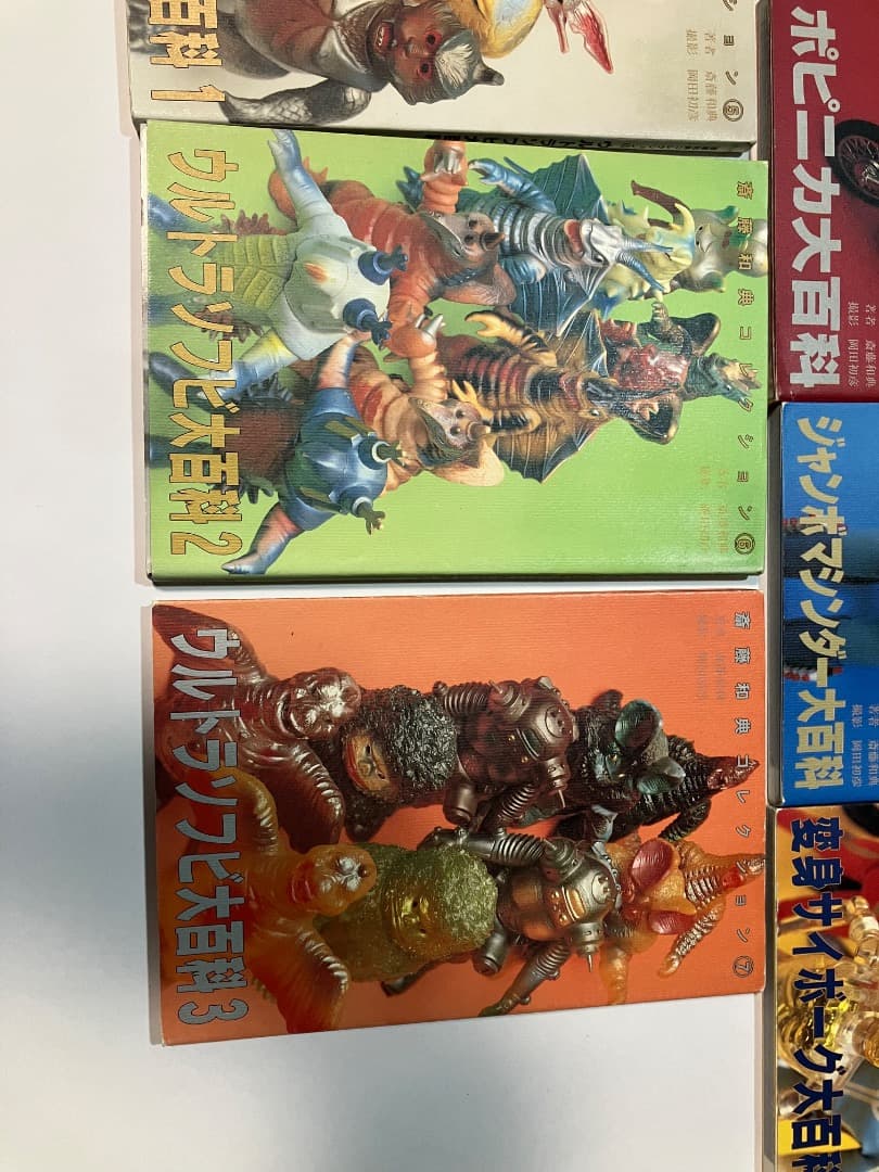 ジンボーマン大百科全巻セット誠文堂新光社 齋藤和典コレクション 全7巻シリーズ