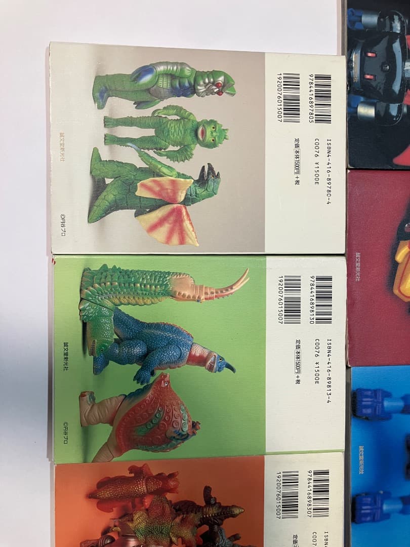 ジンボーマン大百科全巻セット誠文堂新光社 齋藤和典コレクション 全7巻シリーズ