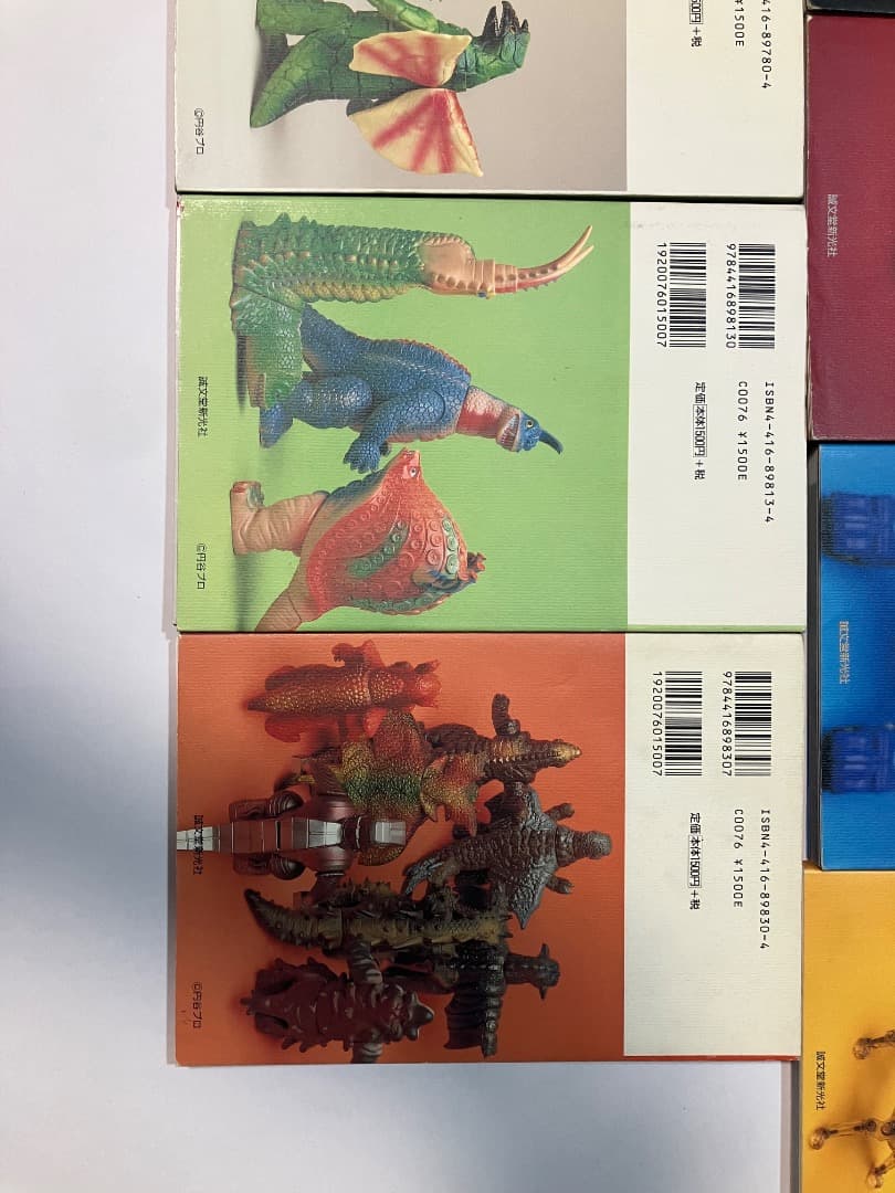 ジンボーマン大百科全巻セット誠文堂新光社 齋藤和典コレクション 全7巻シリーズ