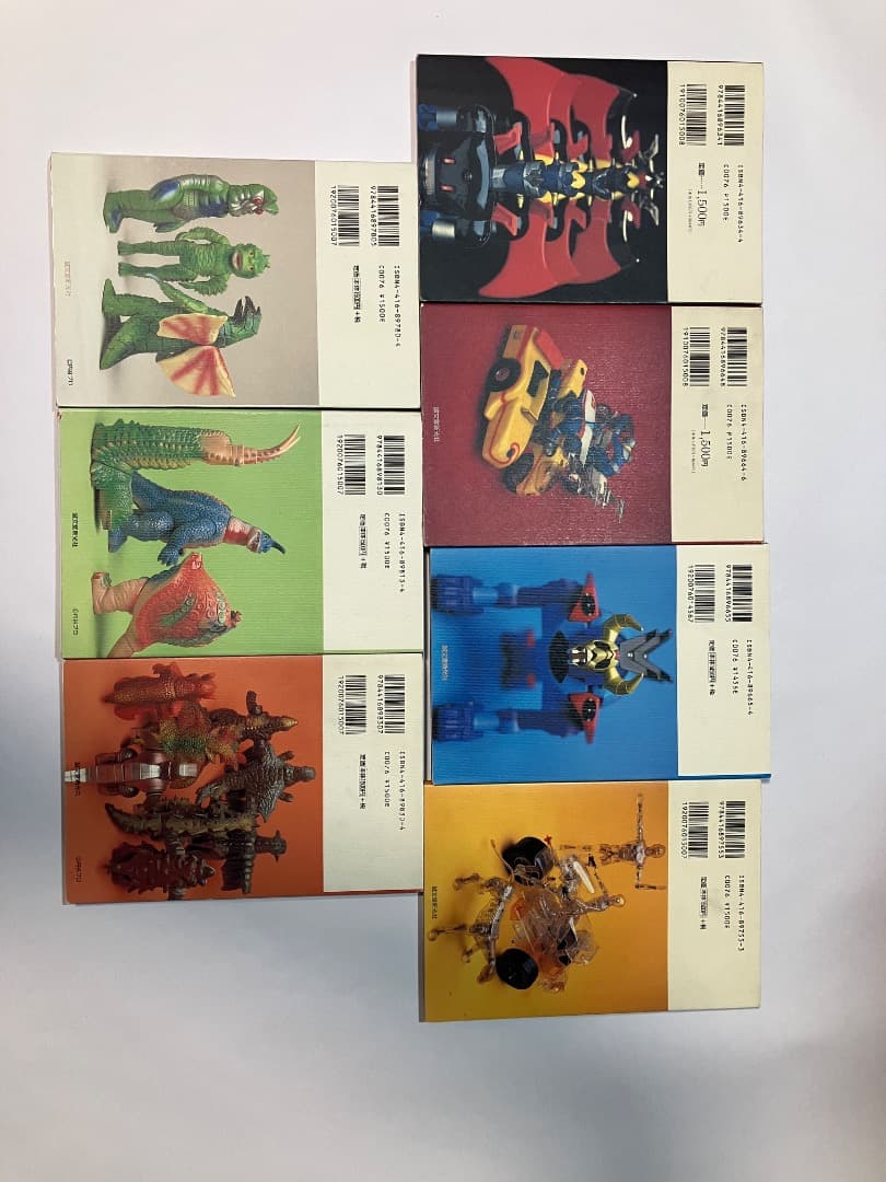 ジンボーマン大百科全巻セット誠文堂新光社 齋藤和典コレクション 全7巻シリーズ