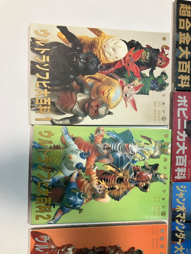 ジンボーマン大百科全巻セット誠文堂新光社 齋藤和典コレクション 全7巻シリーズ