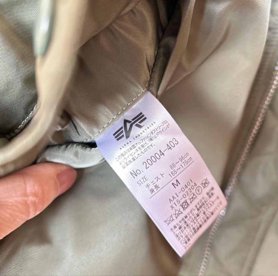 ALPHA INDUSTRIES MA-1フライトジャケット M
