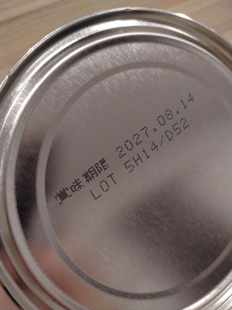 森永【ノンラクトミルク 8缶】(300 g/缶)