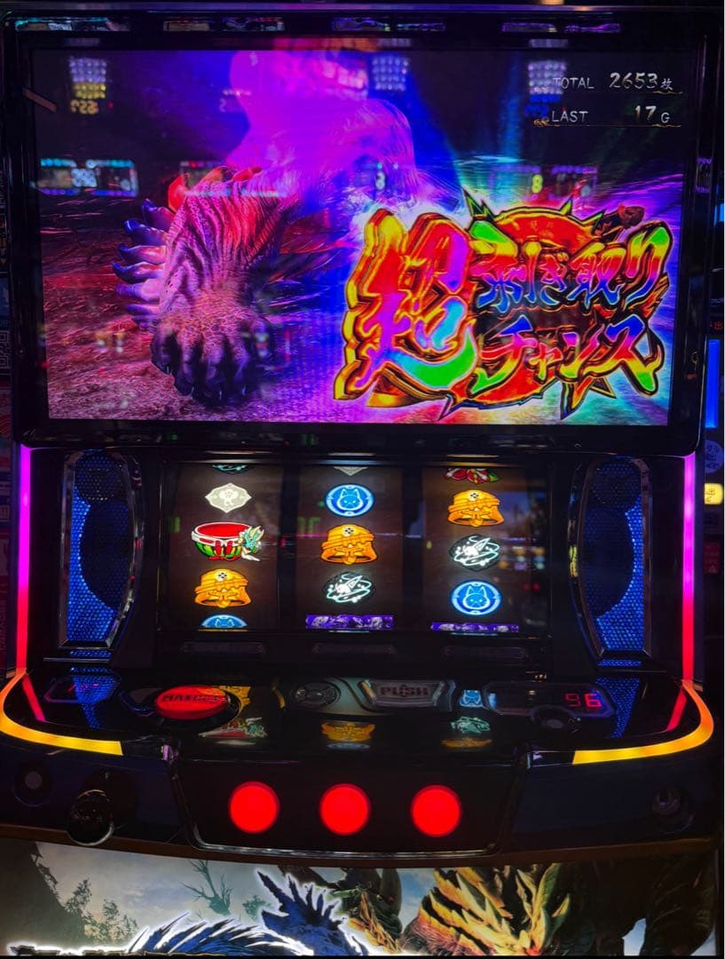 スマスロ モンハンライズ 実機！ 選べるオプション多数！送料無料