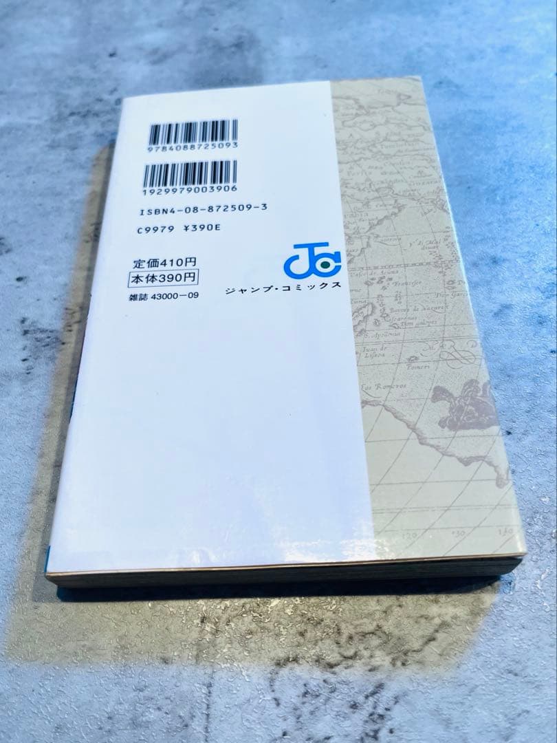 ワンピース初版1巻　ONE PIECE初版1巻 美品