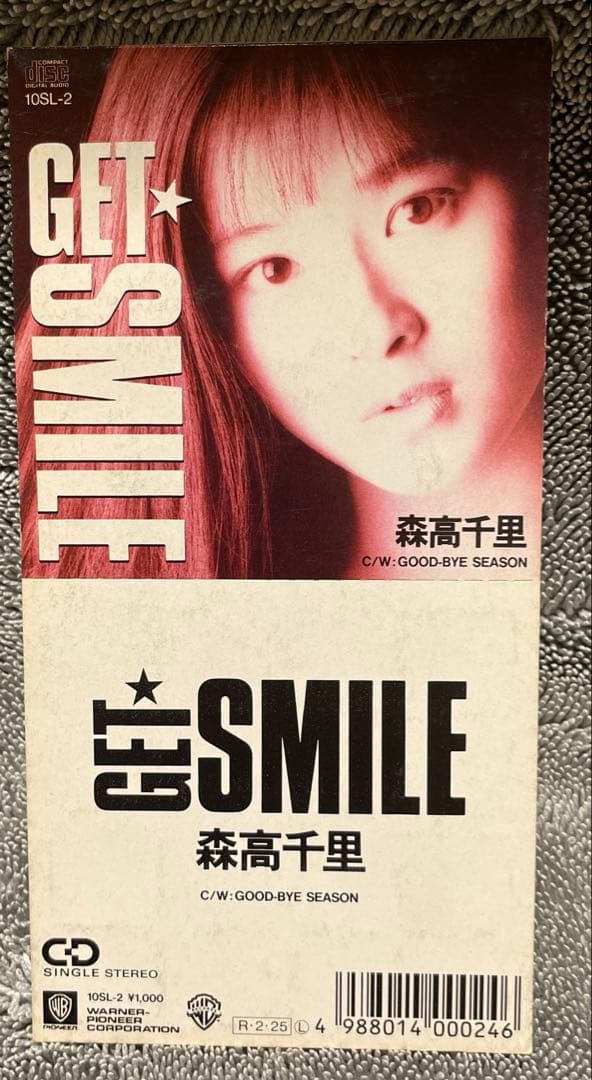 ら*あ様 森高千里 初期8cmシングル & ミニアルバム8枚セット