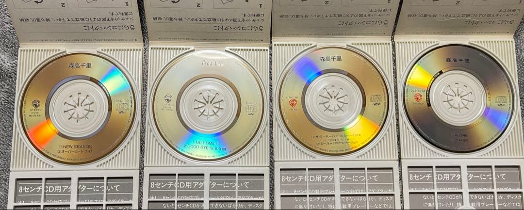 ら*あ様 森高千里 初期8cmシングル & ミニアルバム8枚セット