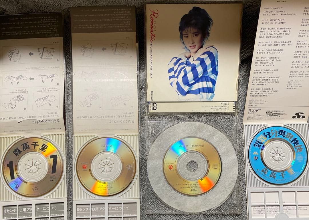ら*あ様 森高千里 初期8cmシングル & ミニアルバム8枚セット