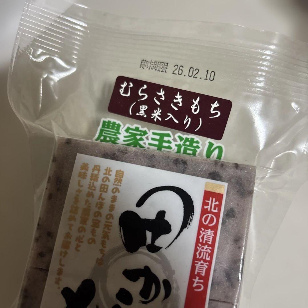 北海道 アソートボックス