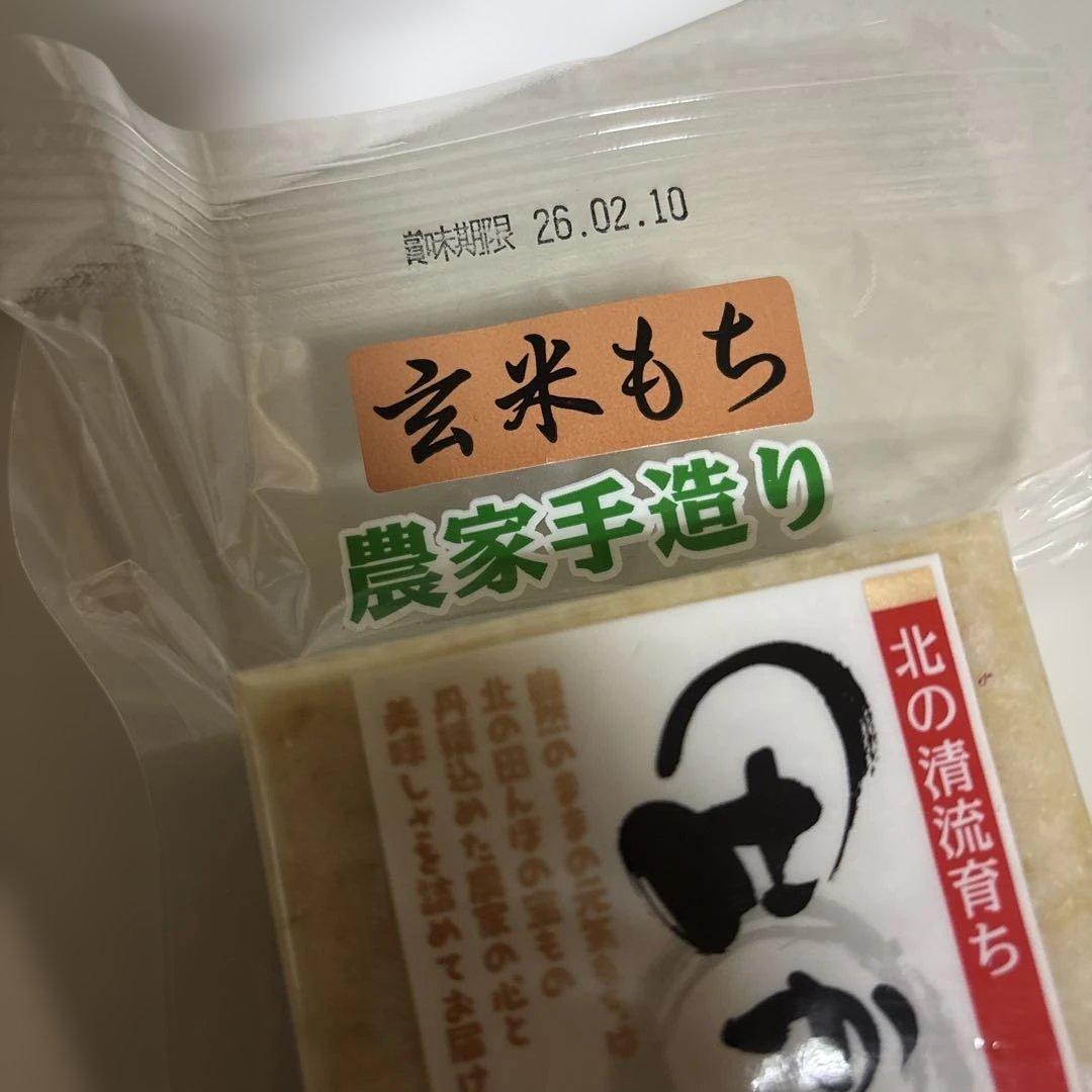 北海道 アソートボックス