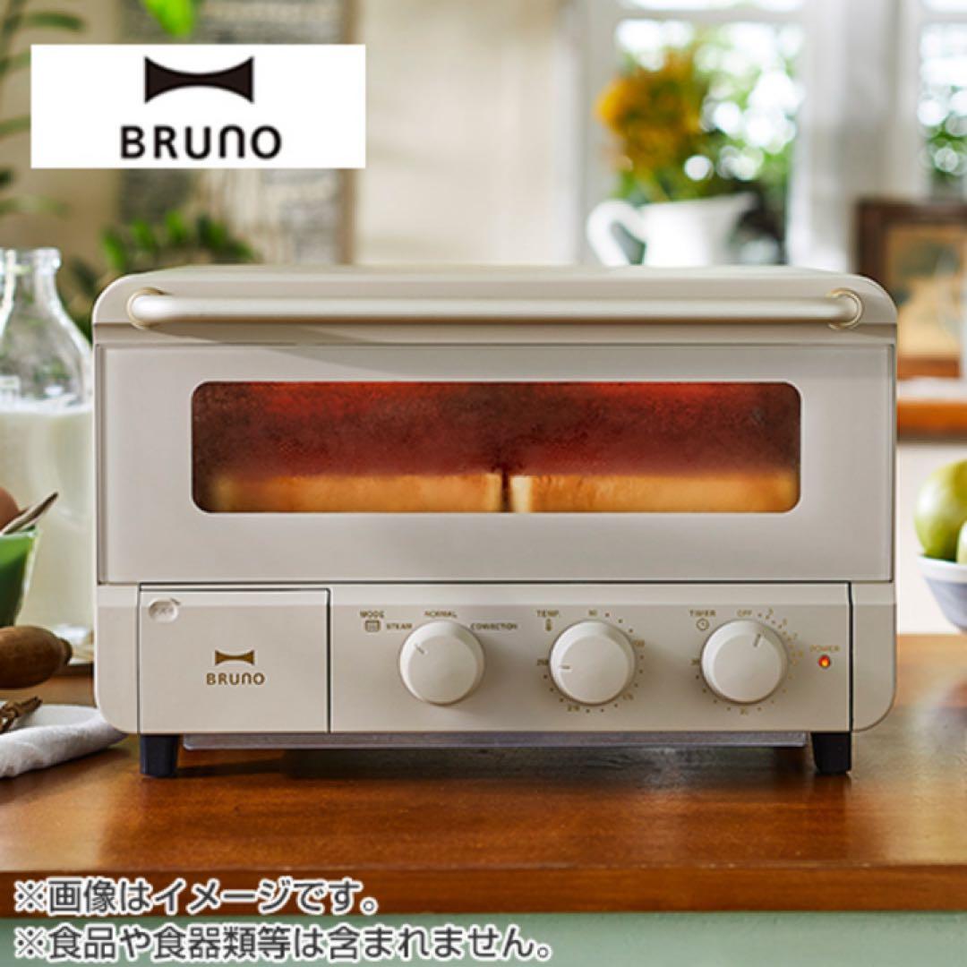 【新品未開封】BRUNO スチーム＆ベイクトースター