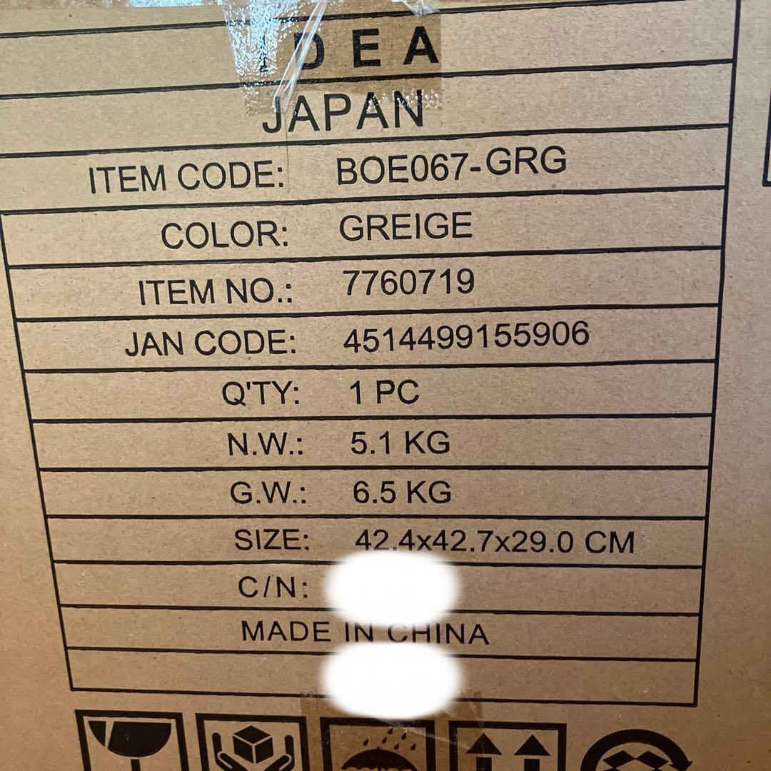 【新品未開封】BRUNO スチーム＆ベイクトースター