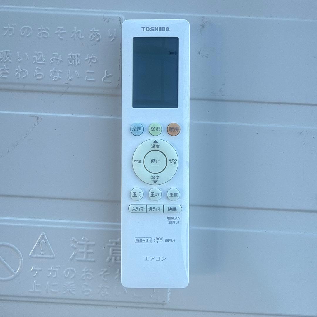 RAS-G401PBK 確認用