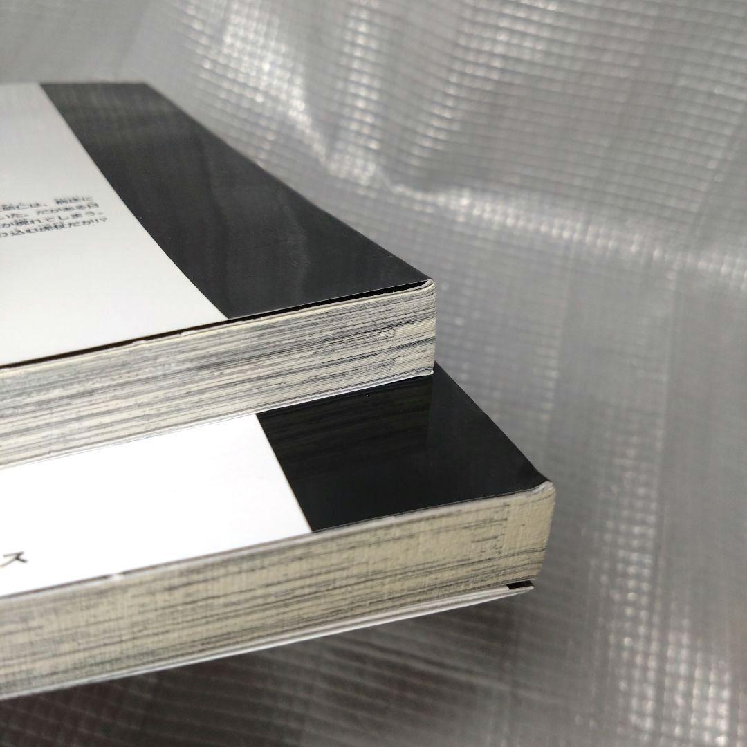 呪術廻戦全巻セット