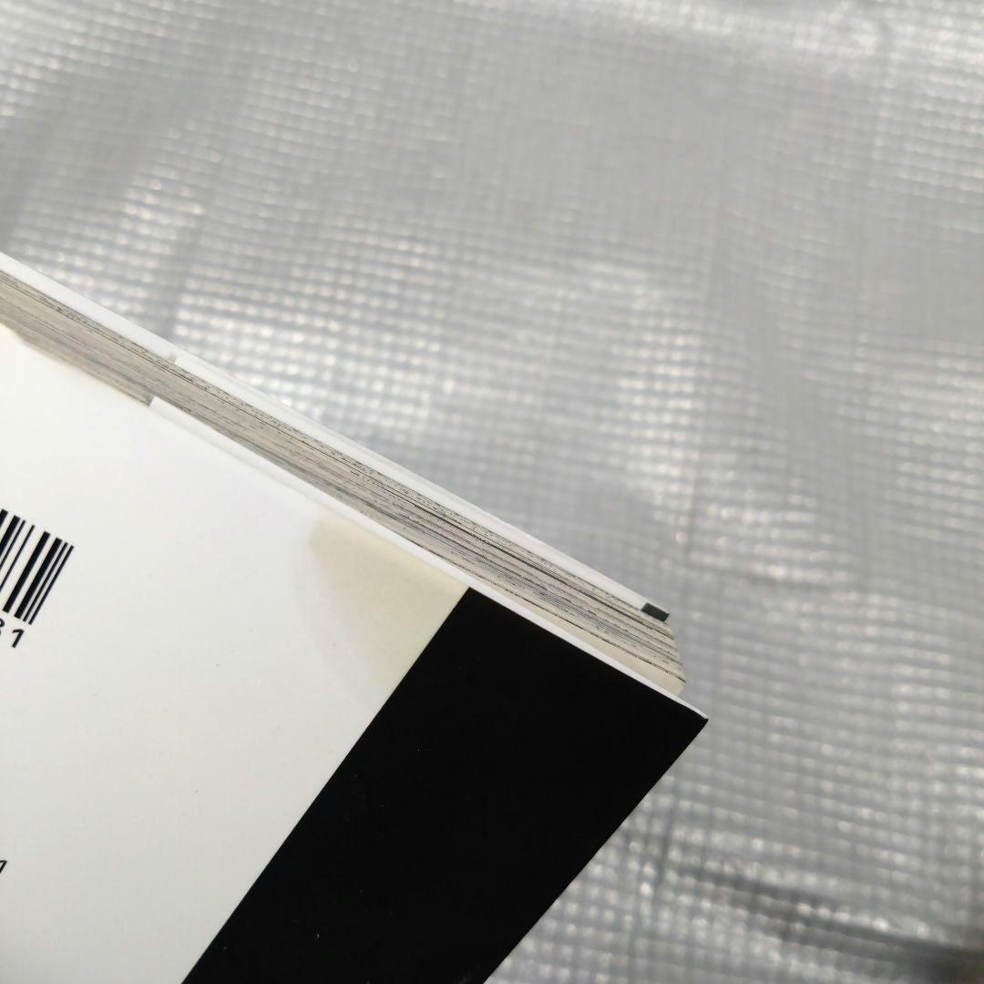 呪術廻戦全巻セット