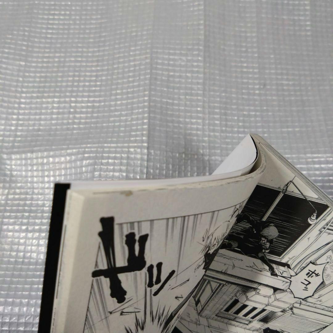 呪術廻戦全巻セット