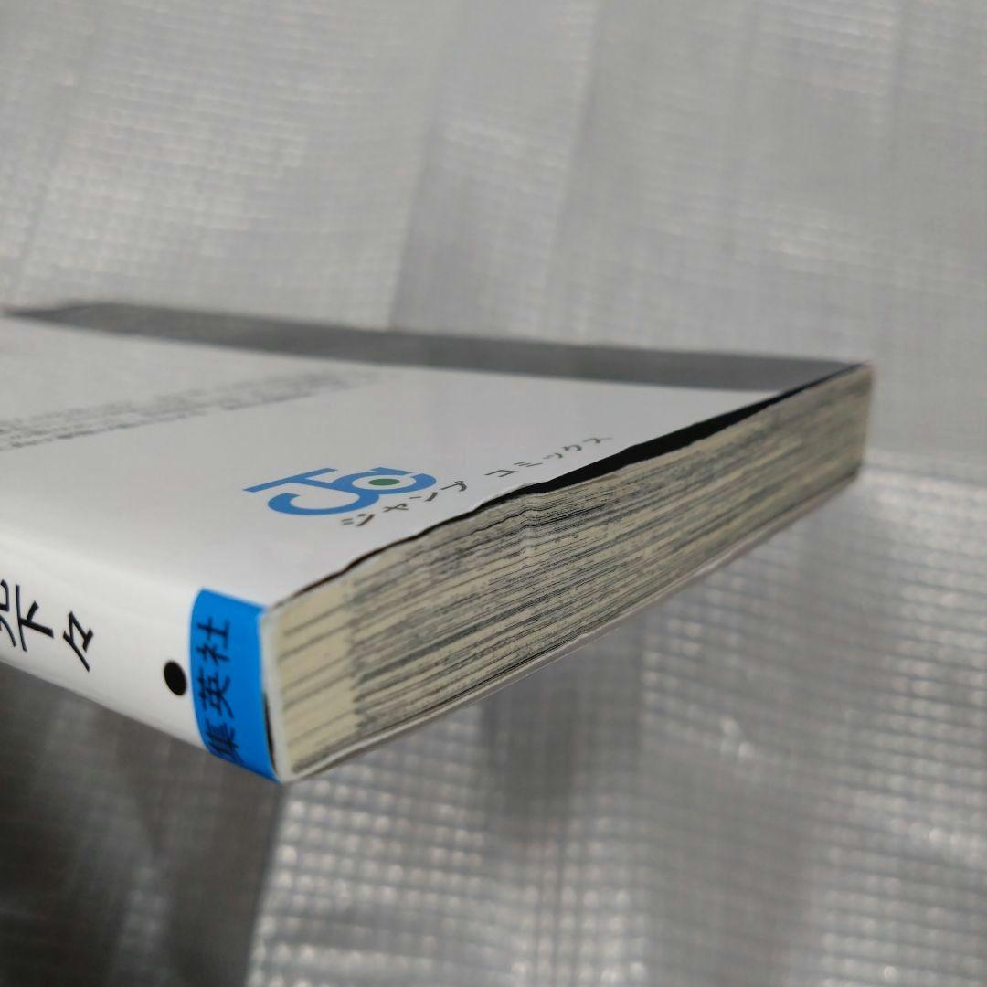 呪術廻戦全巻セット