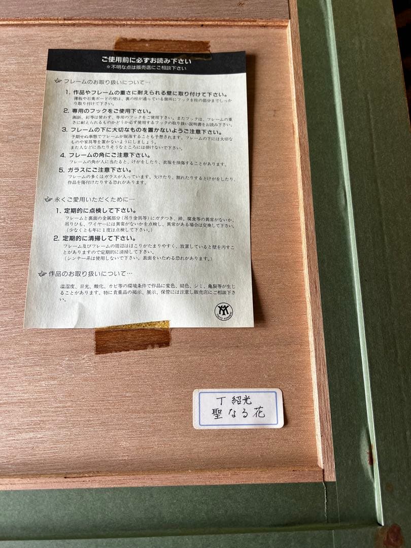 版画 女性の肖像 11/300