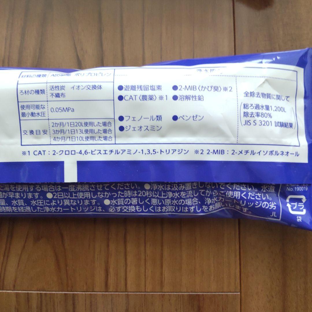 タカギ 浄水器交換カートリッジ みず工房3つ　品番JC0062