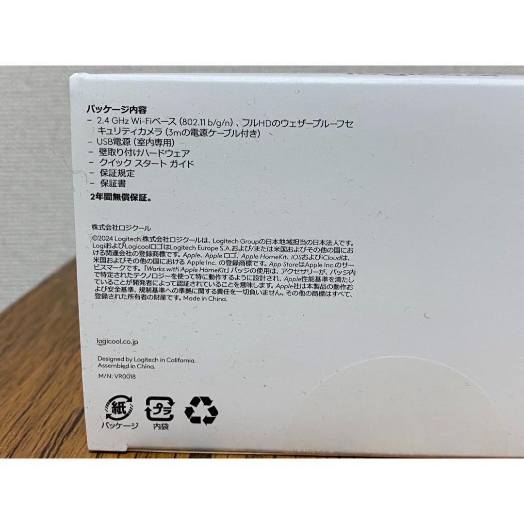 【新品・未開封】ロジクール Apple Kit対応 セキュリティカメラ