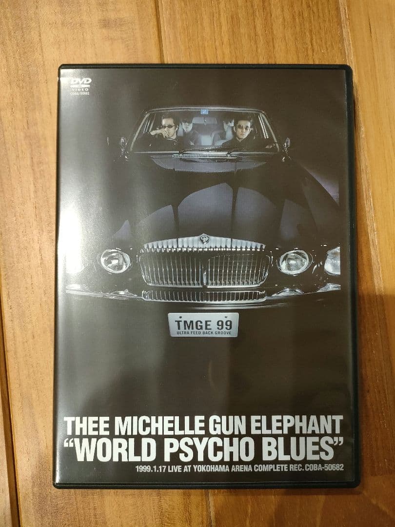 thee michelle gun elephant dvd　チバユウスケ