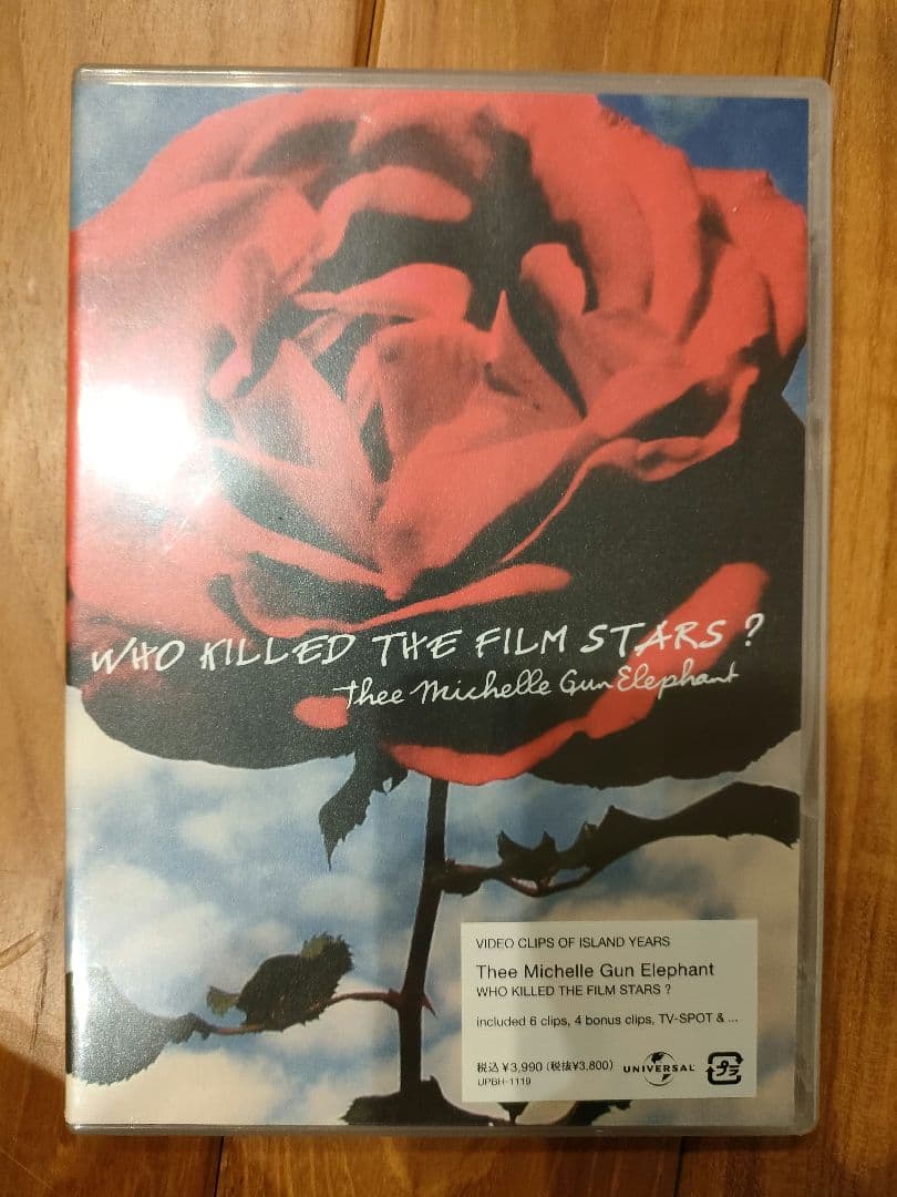 thee michelle gun elephant dvd　チバユウスケ