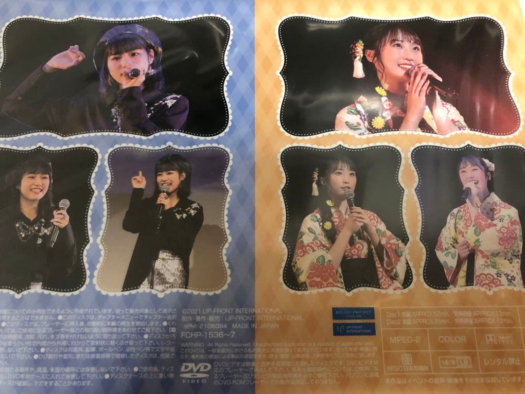 Juice=Juice 段原瑠々　松永里愛　バースデーイベント　2021 DVD