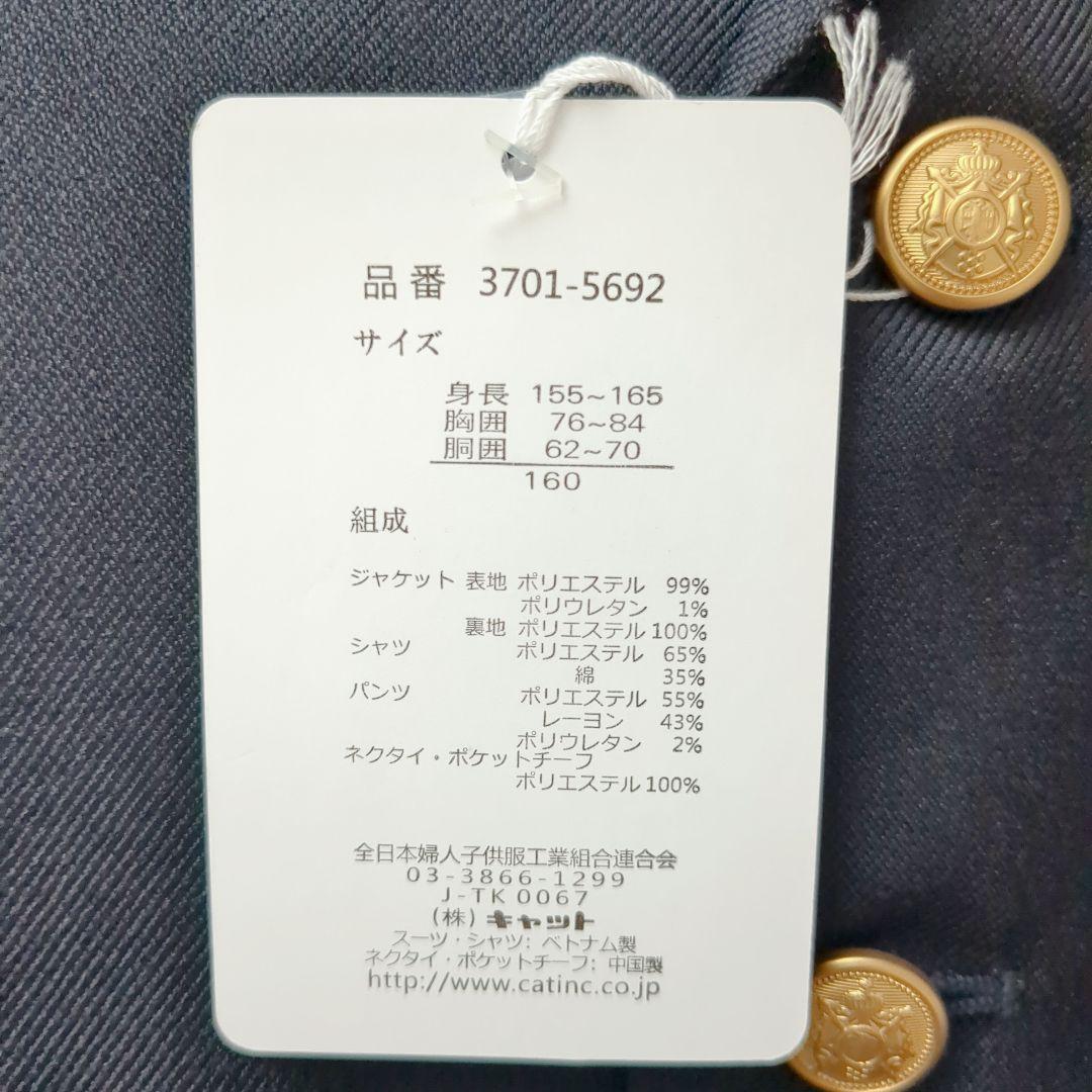 新品タグ付★ショパン　スーツ5点セット　卒服　160　ブラック×グレーチェック