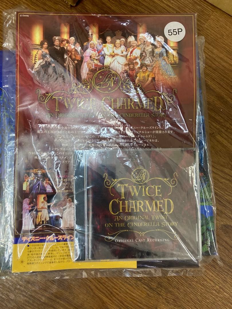 ディズニー　ミュージックオブドリームズ