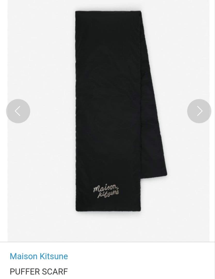 メゾンキツネ　マフラー　PUFFER SCARF