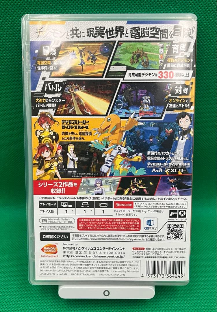 デジモンストーリー サイバースルゥース ハッカーズメモリー　Switchソフト