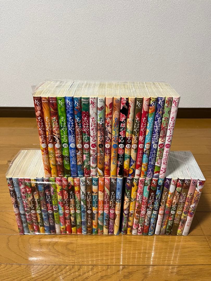 ちはやふる　1〜50巻　全巻セット　新品未開封4冊有り