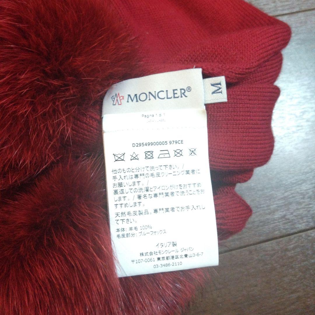 モンクレール　レディース　リアルファー付きマフラー