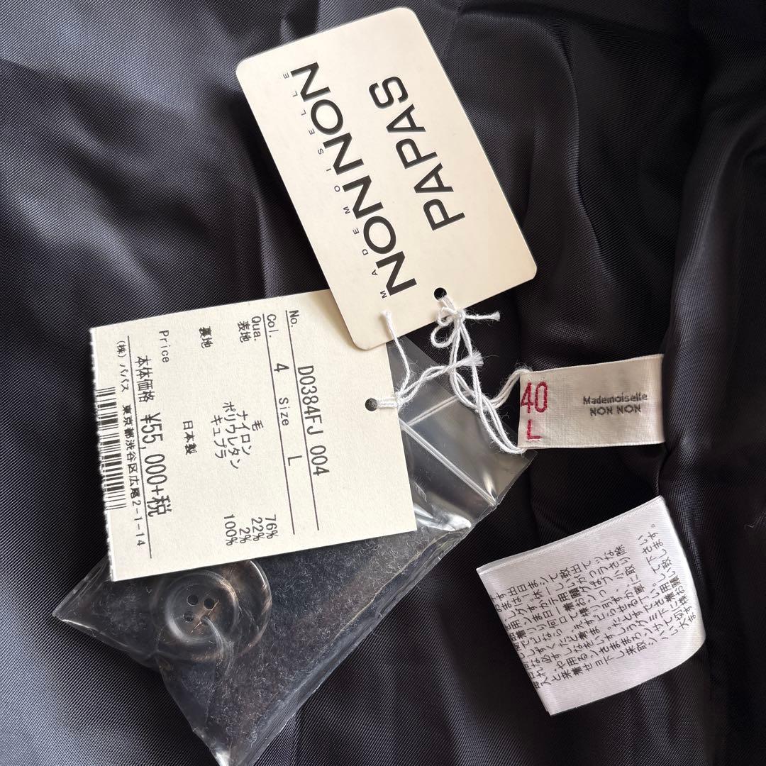 マドモアゼルノンノン ジャケット40 日本製 グレー テーラード 定価6万