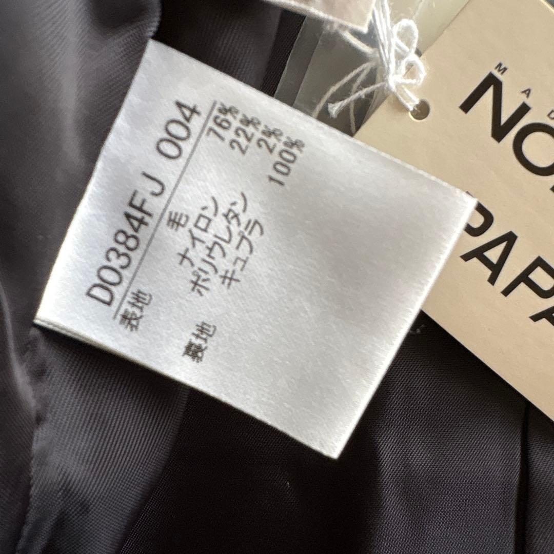 マドモアゼルノンノン ジャケット40 日本製 グレー テーラード 定価6万