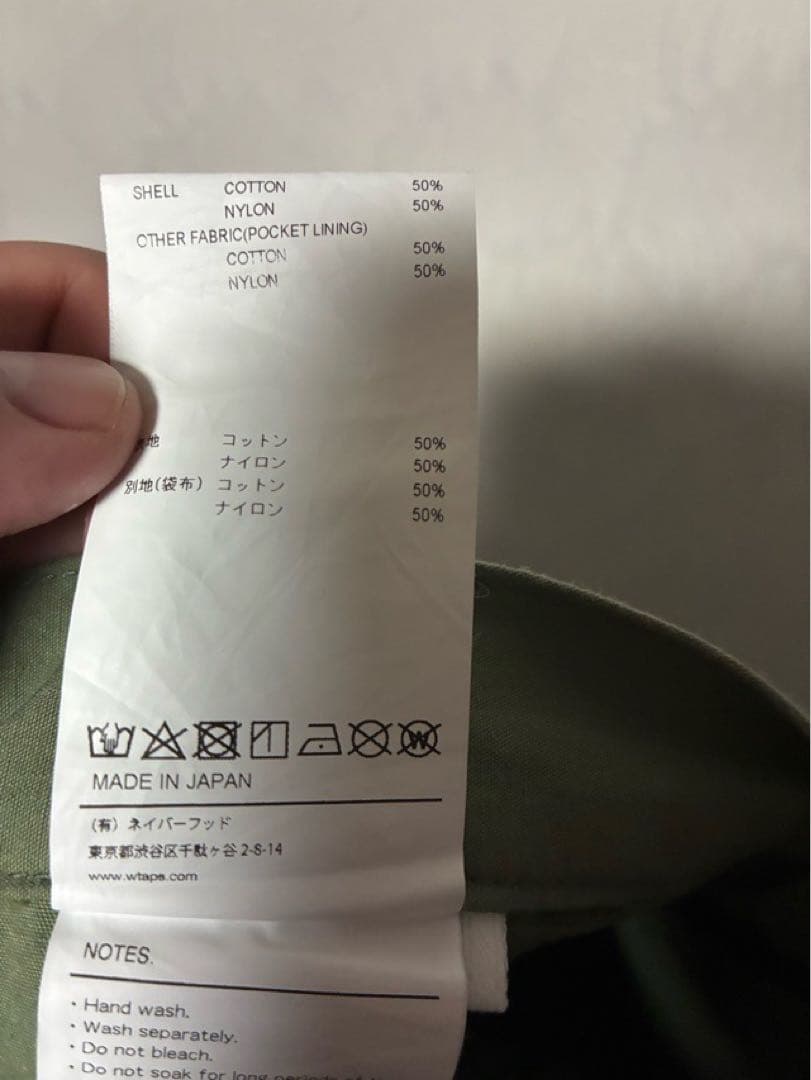 WTAPS ナイロンカーゴパンツ 231WVDT-PTM09 オリーブ XL