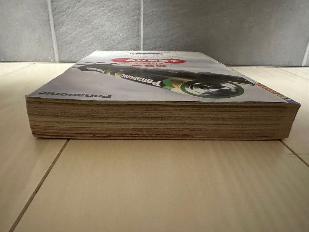 激レア雑誌 週刊少年ジャンプ 1995年25号　ドラゴンボール最終話掲載　美品