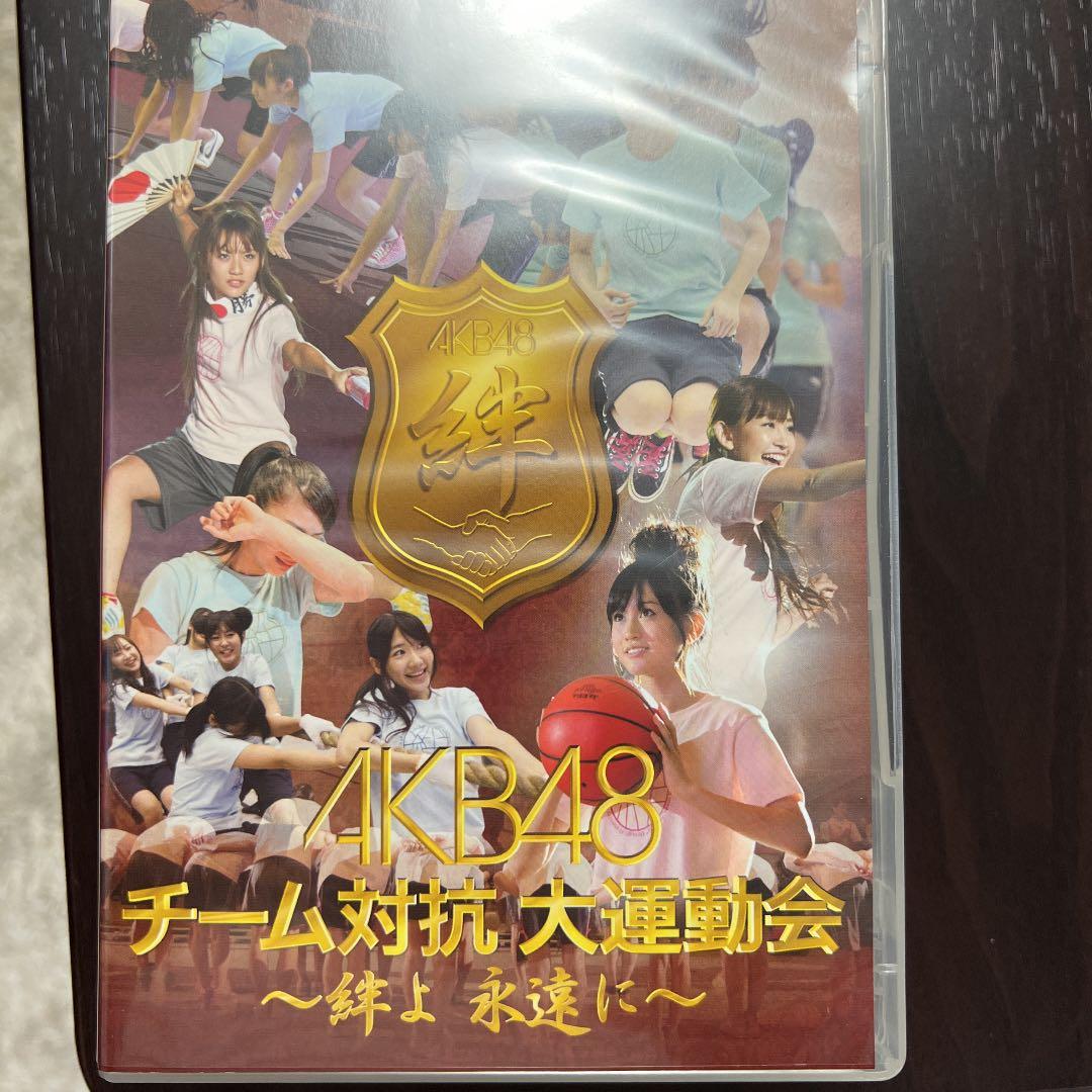 AKB48 チーム対抗　大運動会　DVDセット