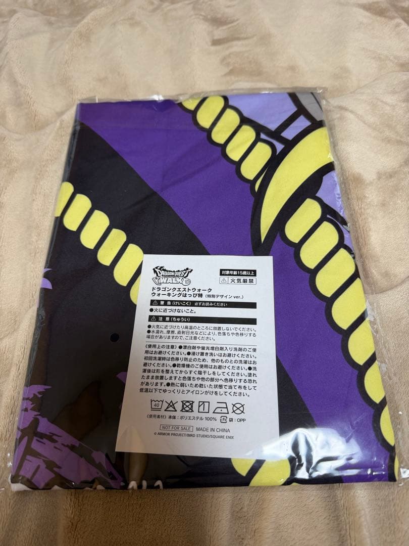 激レア‼️【新品未開封】ドラゴンクエストウォーク 特はっぴ 特別デザイン